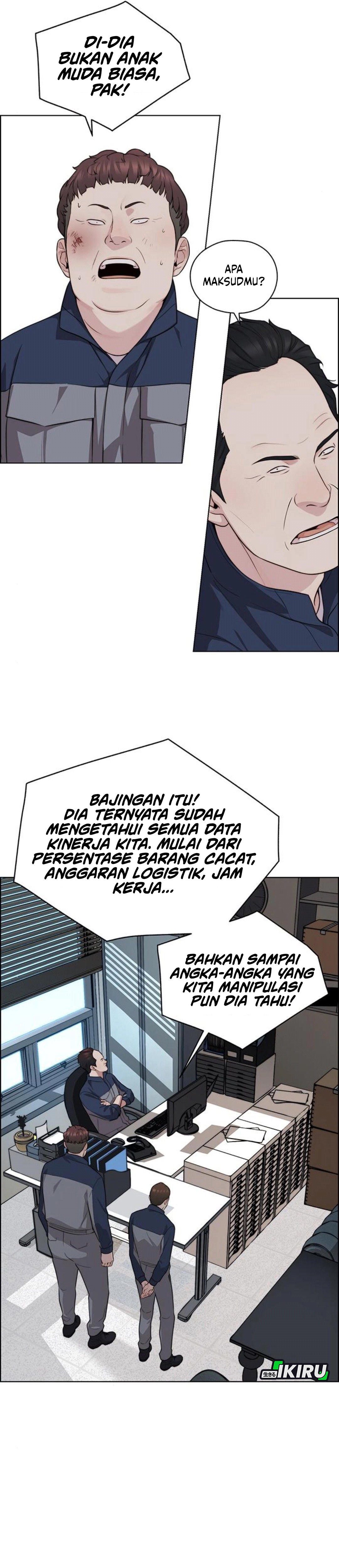 Read The Man ID Manga Online