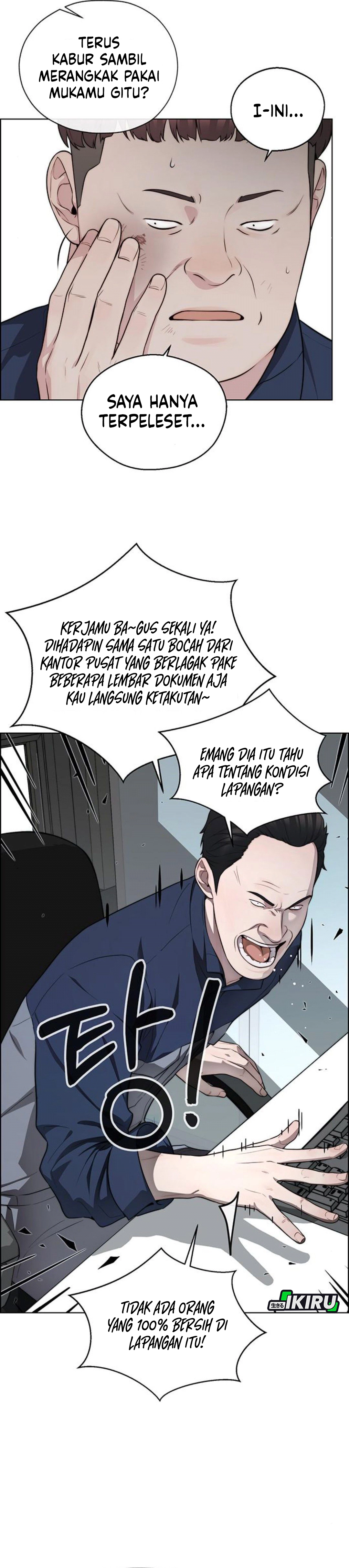 Read The Man ID Manga Online