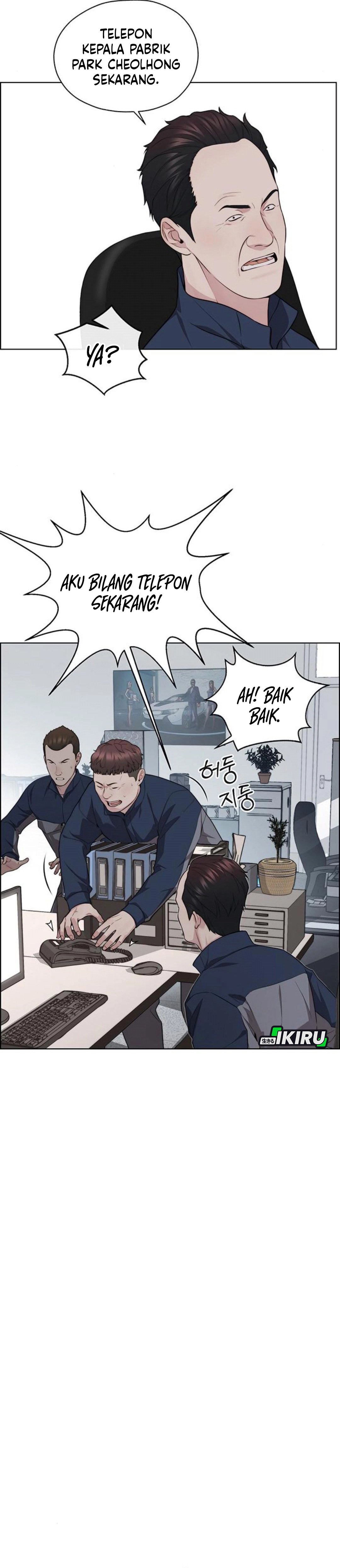 Read The Man ID Manga Online