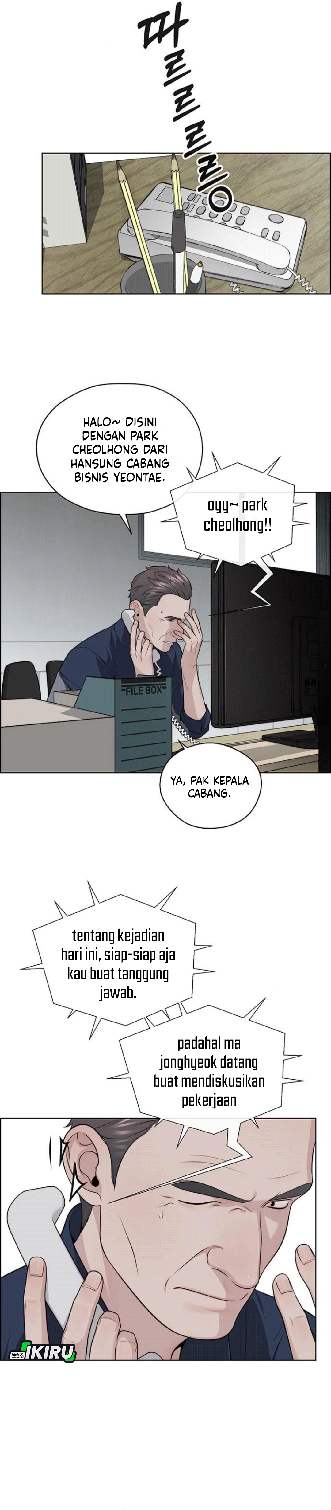 Read The Man ID Manga Online