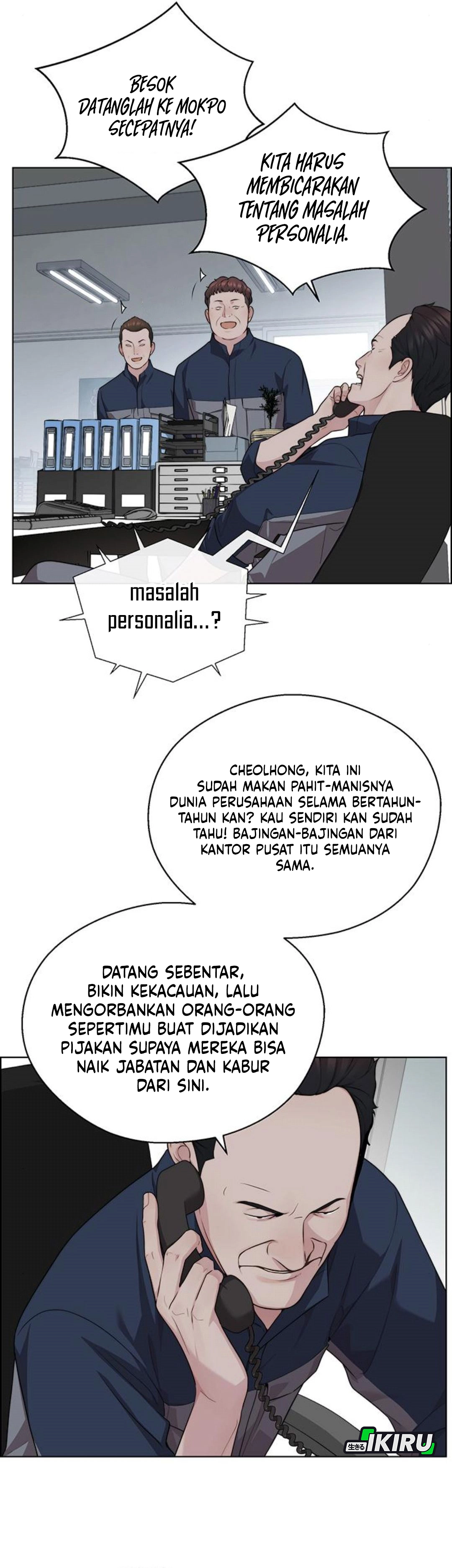 Read The Man ID Manga Online