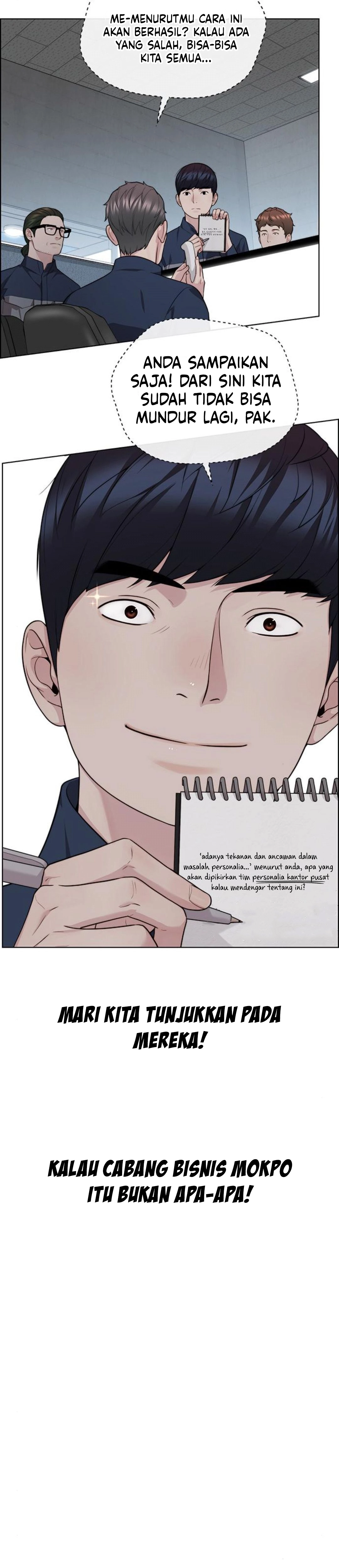 Read The Man ID Manga Online