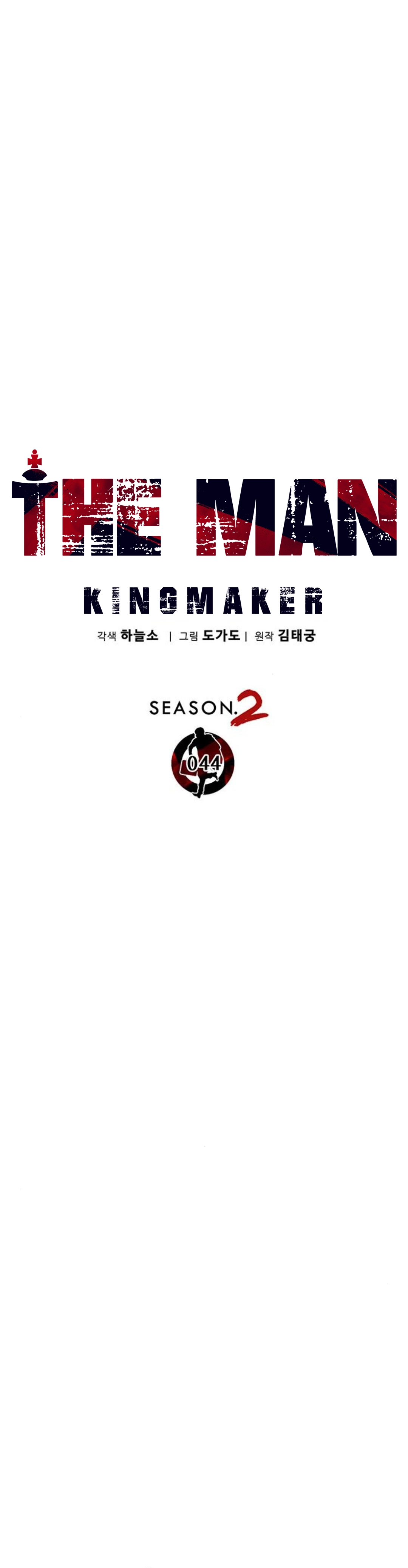 Read The Man ID Manga Online