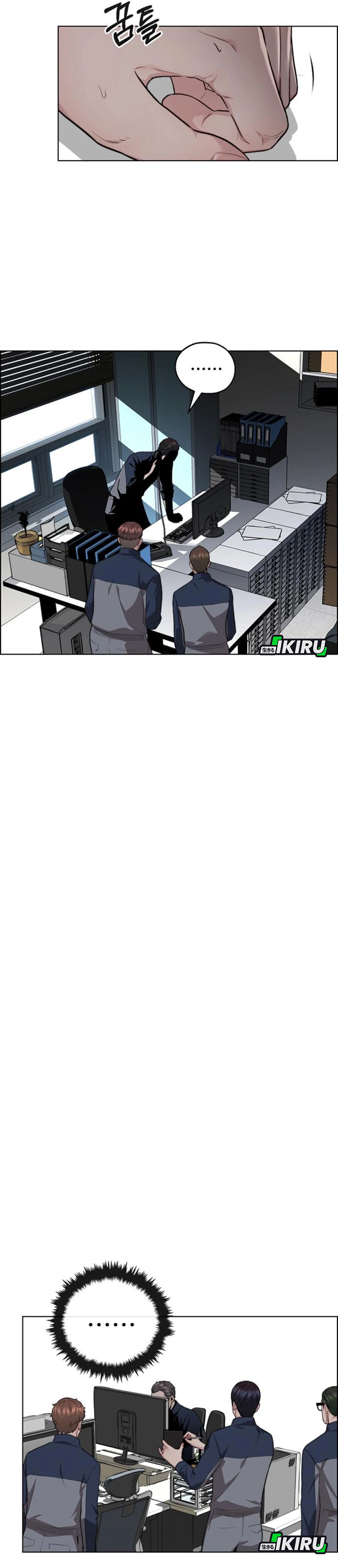 Read The Man ID Manga Online