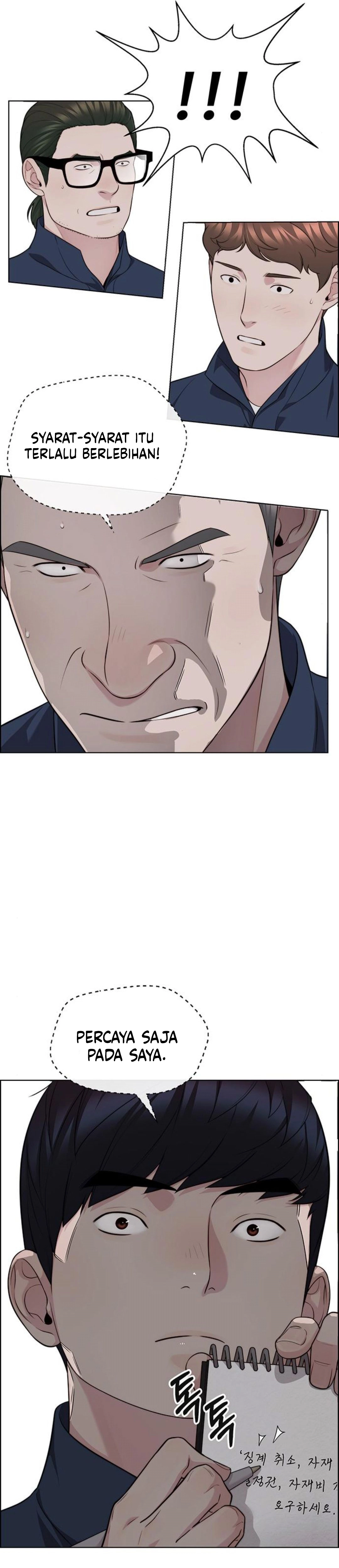 Read The Man ID Manga Online