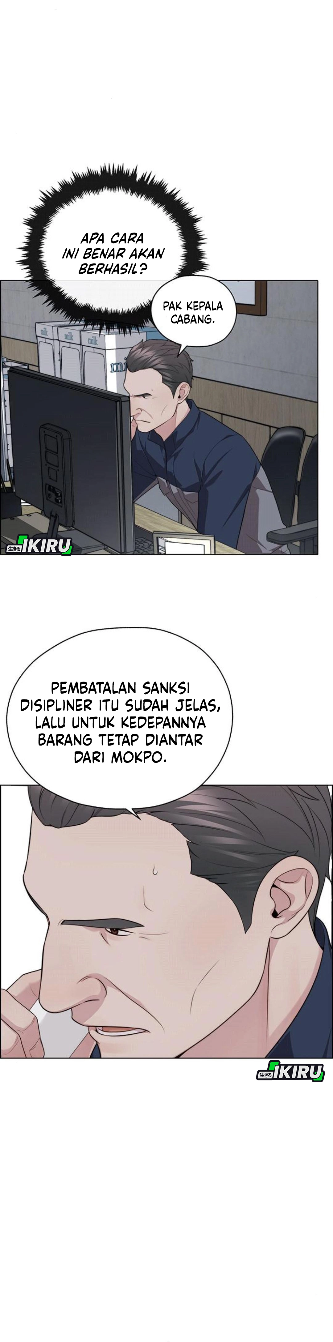 Read The Man ID Manga Online