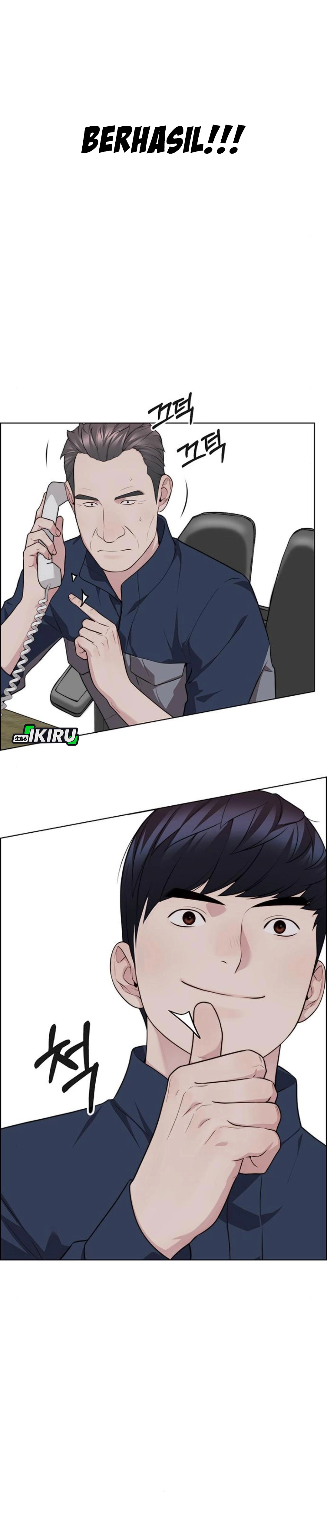 Read The Man ID Manga Online