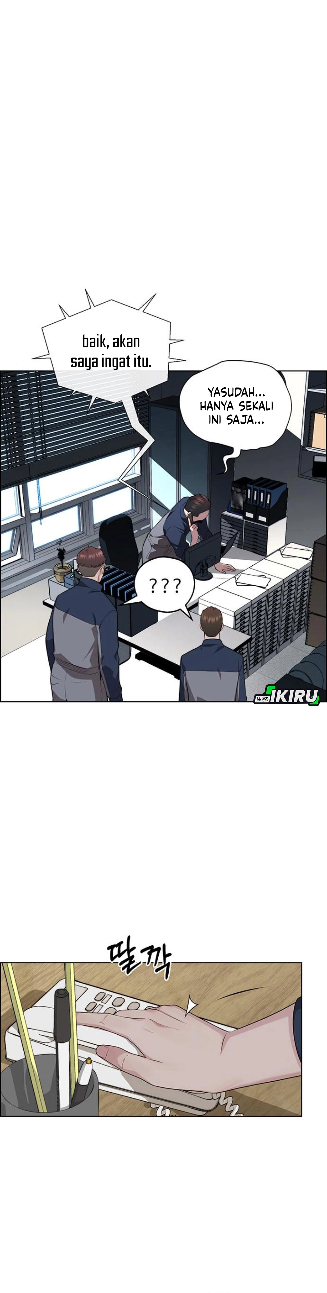 Read The Man ID Manga Online