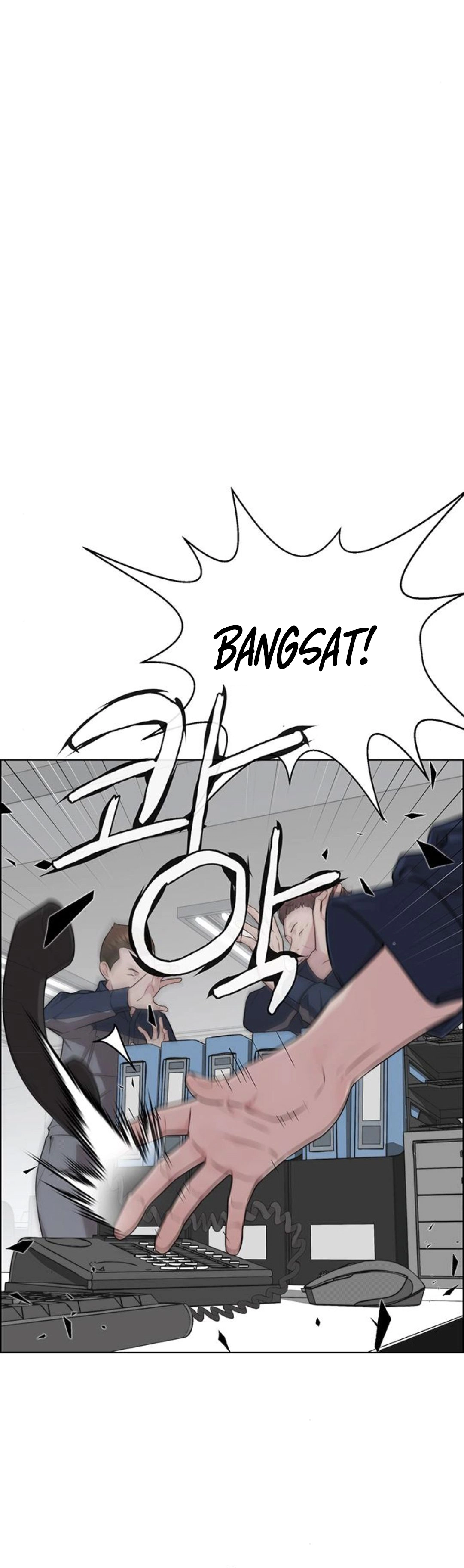 Read The Man ID Manga Online