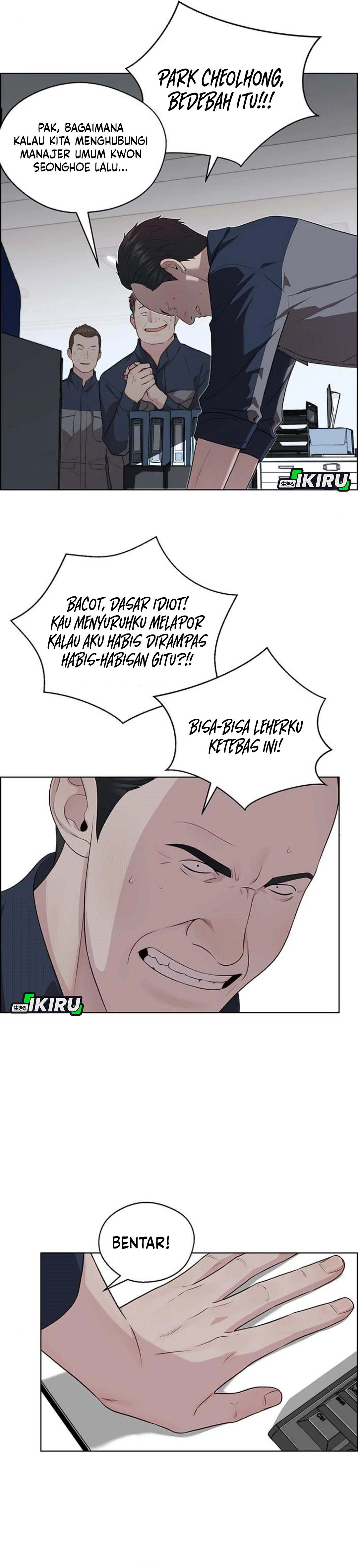 Read The Man ID Manga Online