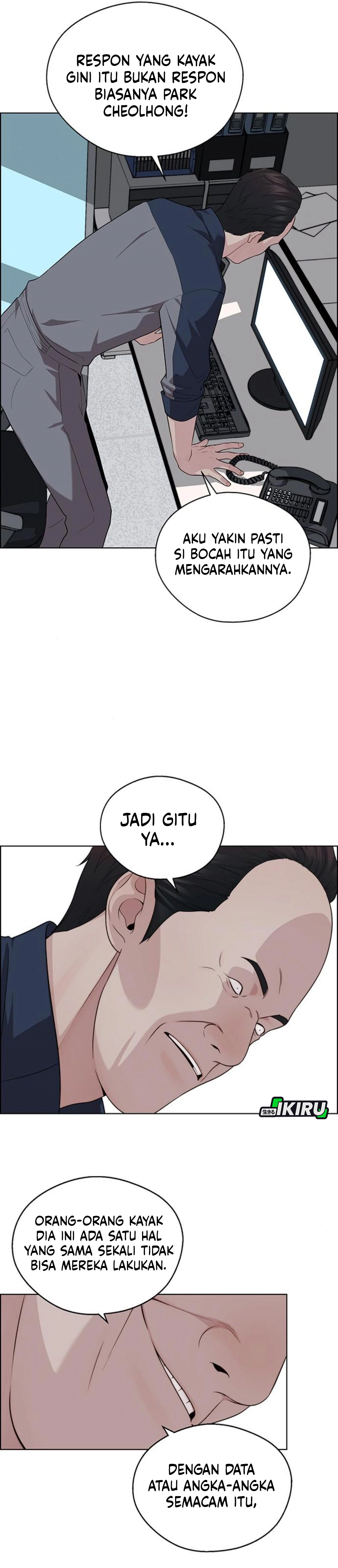 Read The Man ID Manga Online