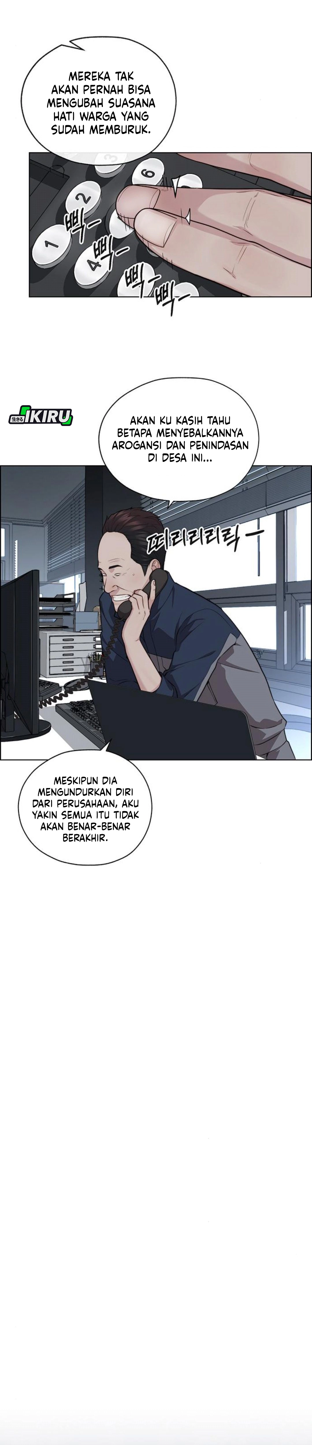 Read The Man ID Manga Online
