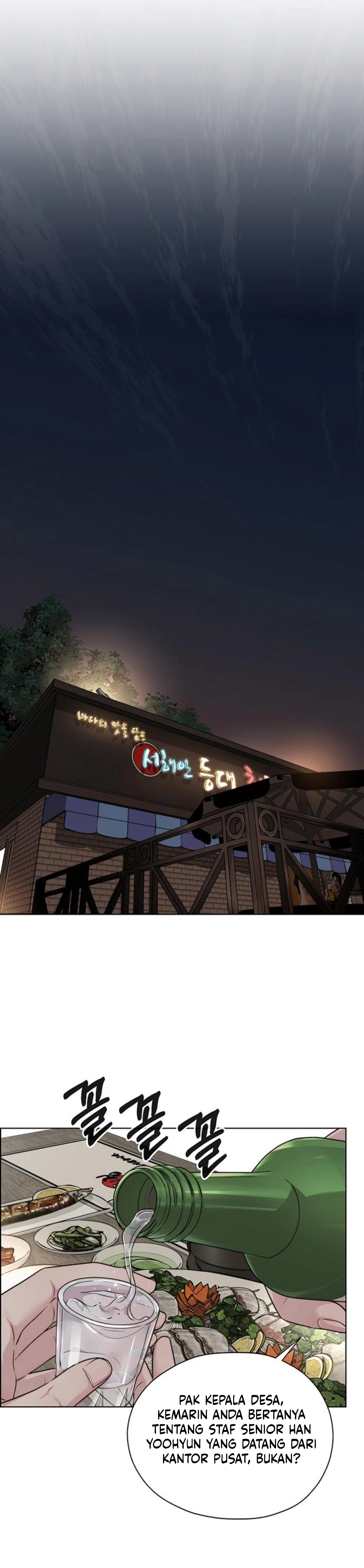 Read The Man ID Manga Online