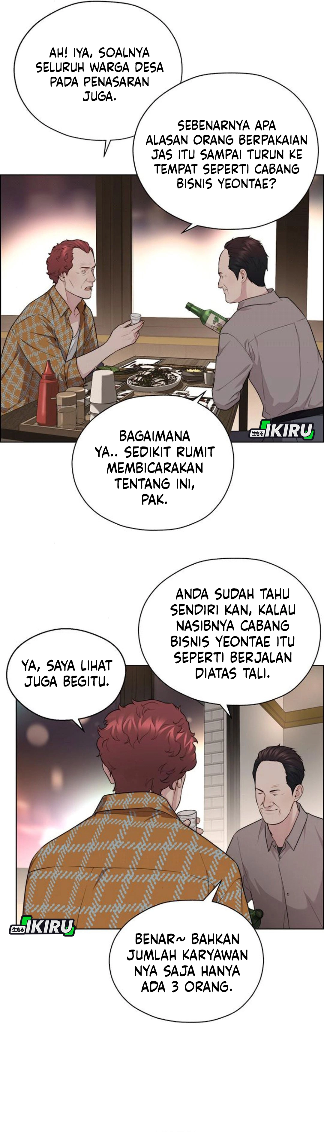 Read The Man ID Manga Online