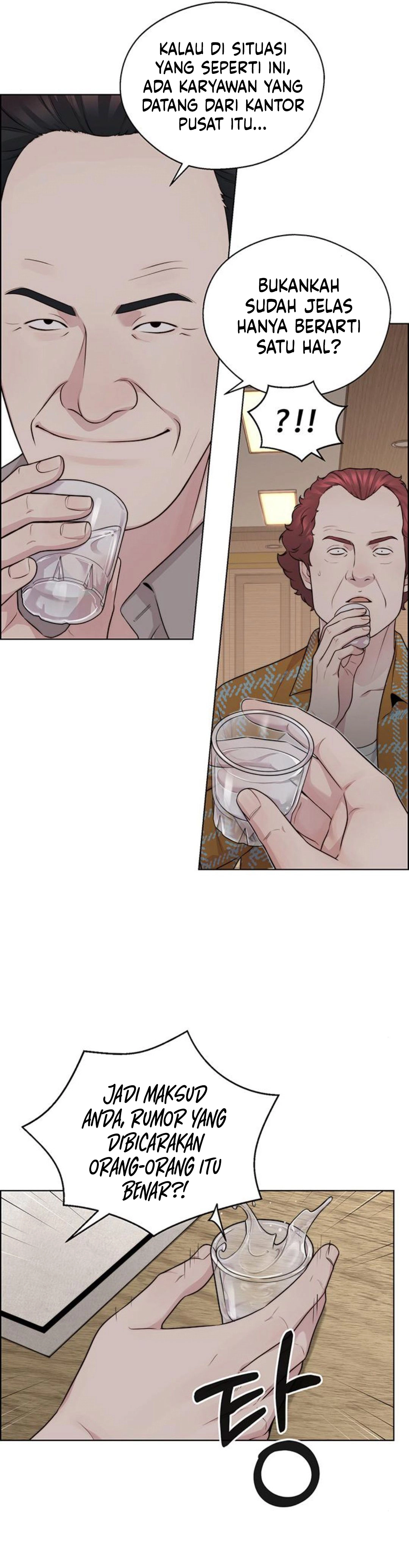 Read The Man ID Manga Online