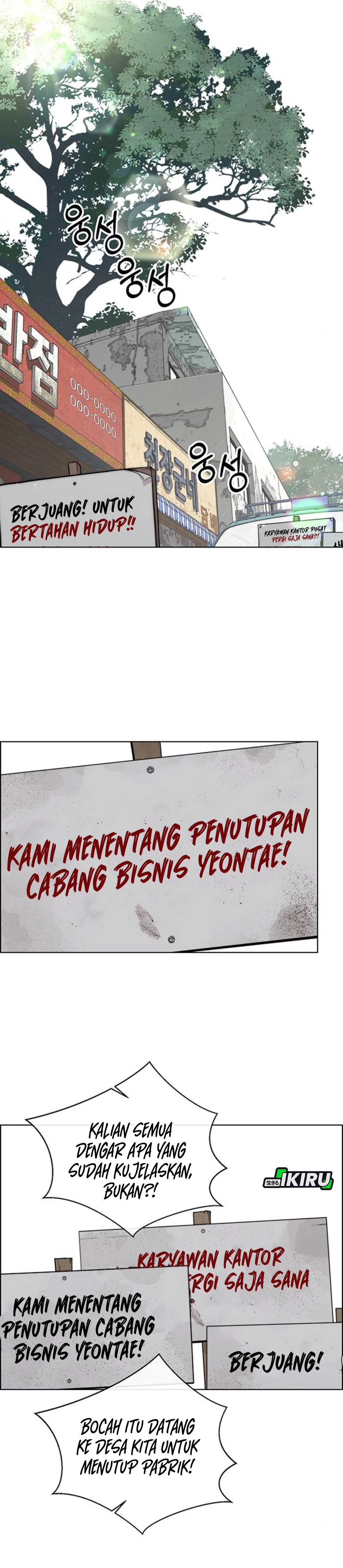 Read The Man ID Manga Online