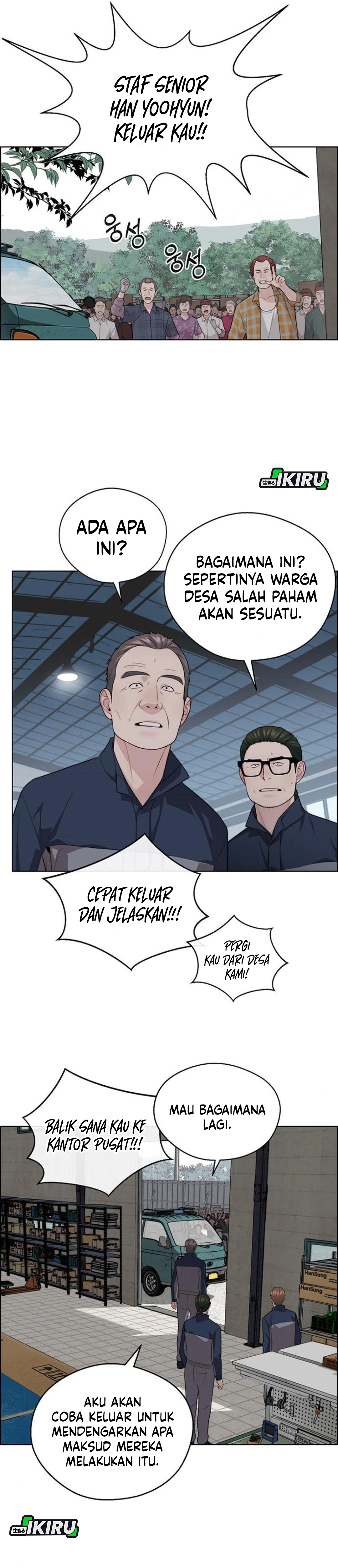 Read The Man ID Manga Online