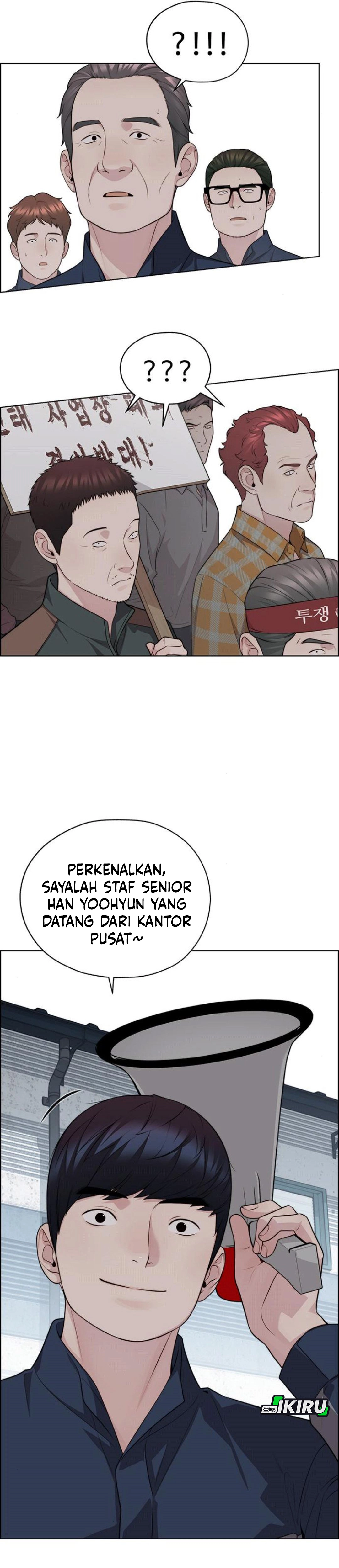 Read The Man ID Manga Online