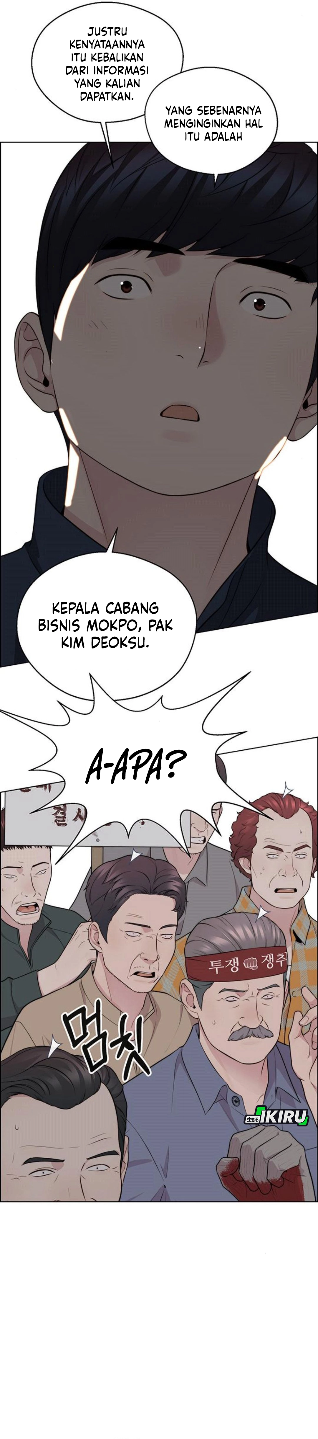 Read The Man ID Manga Online