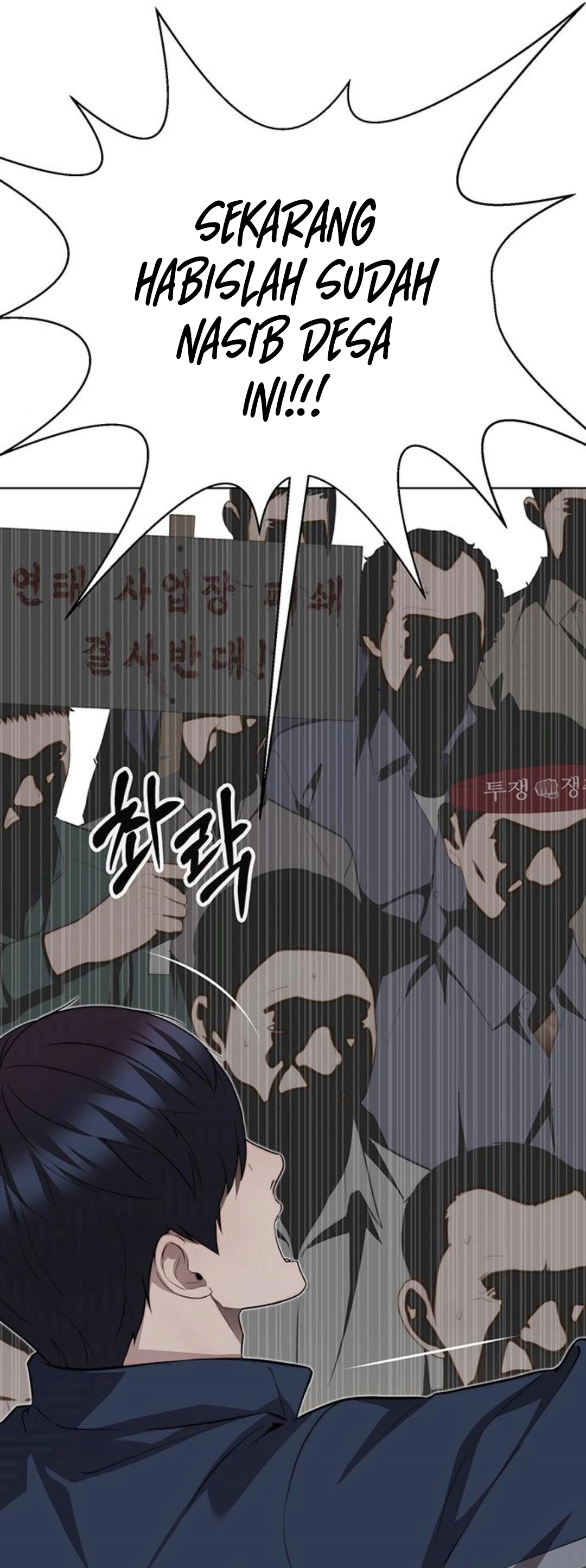 Read The Man ID Manga Online