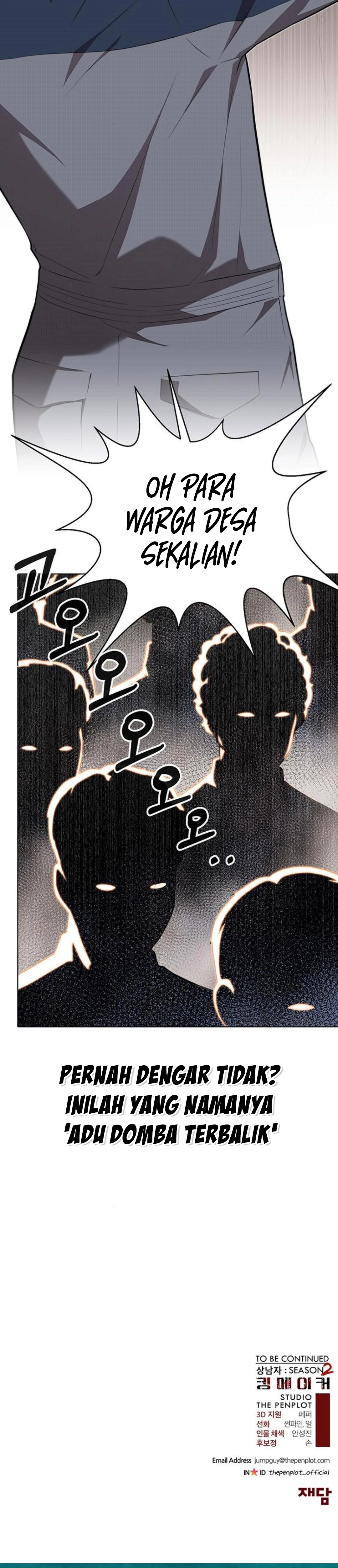 Read The Man ID Manga Online