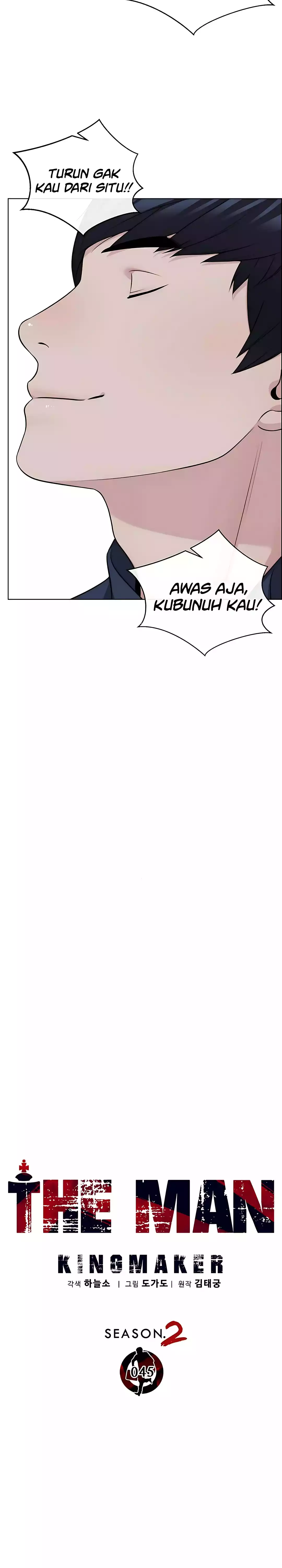 Read The Man ID Manga Online