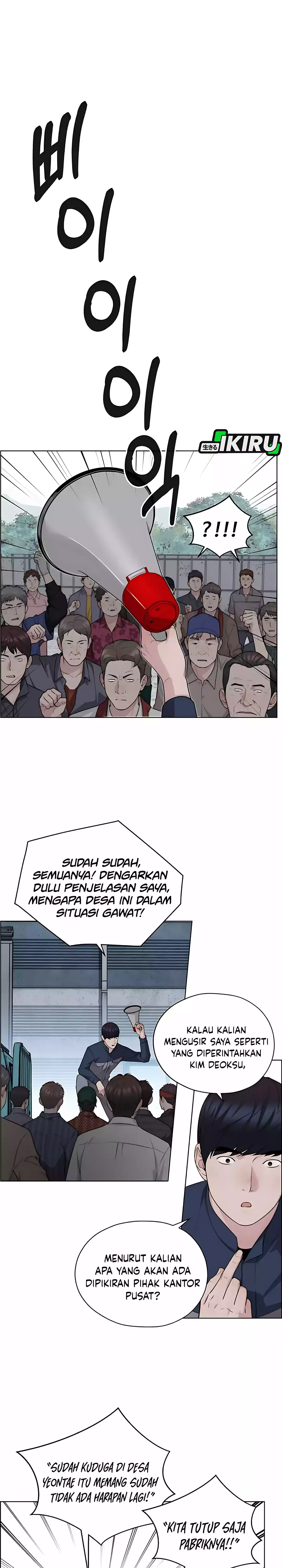 Read The Man ID Manga Online