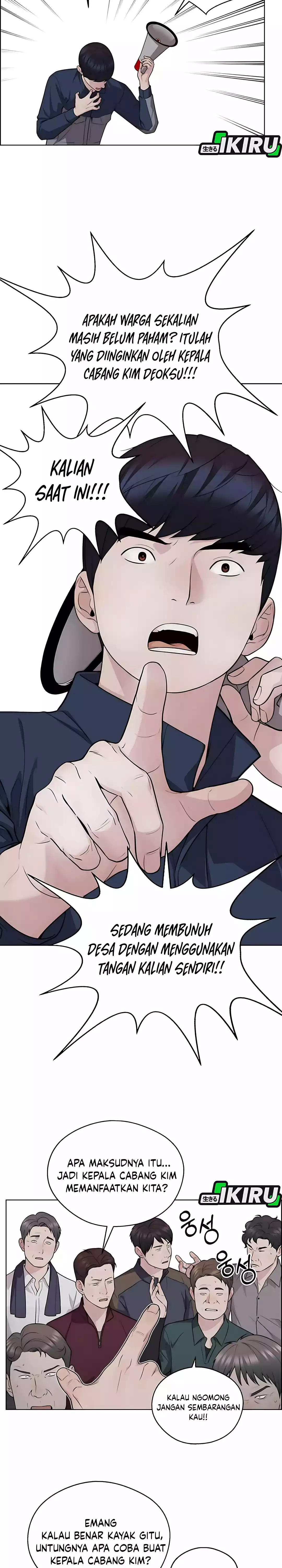 Read The Man ID Manga Online