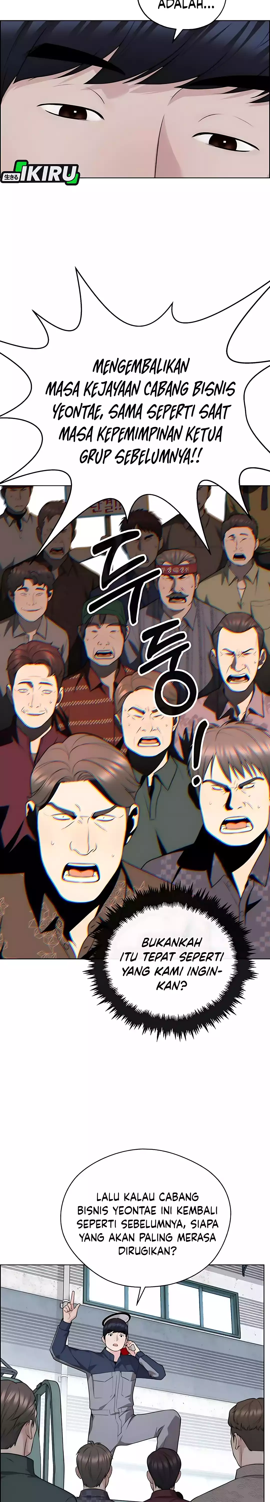 Read The Man ID Manga Online