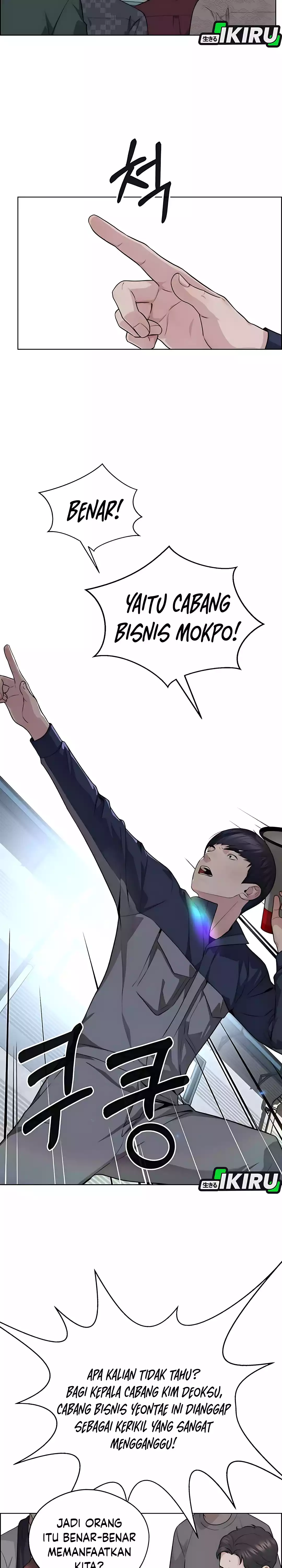 Read The Man ID Manga Online