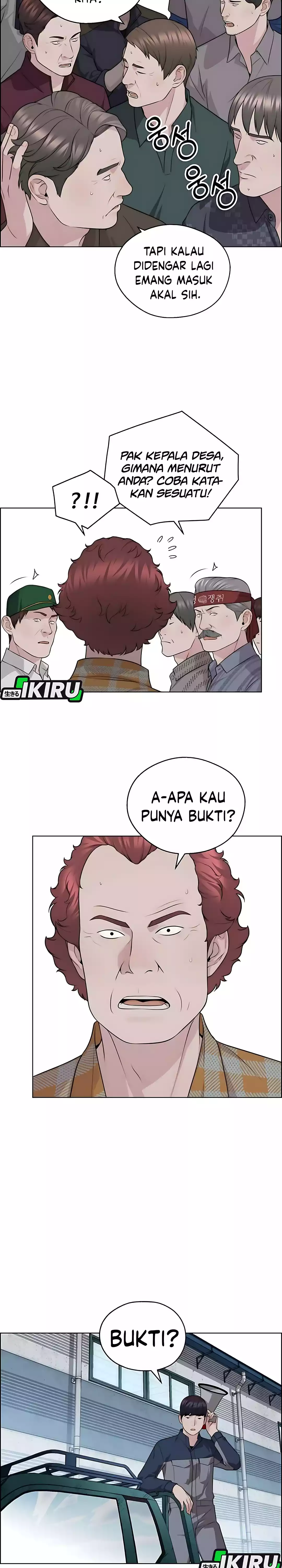 Read The Man ID Manga Online