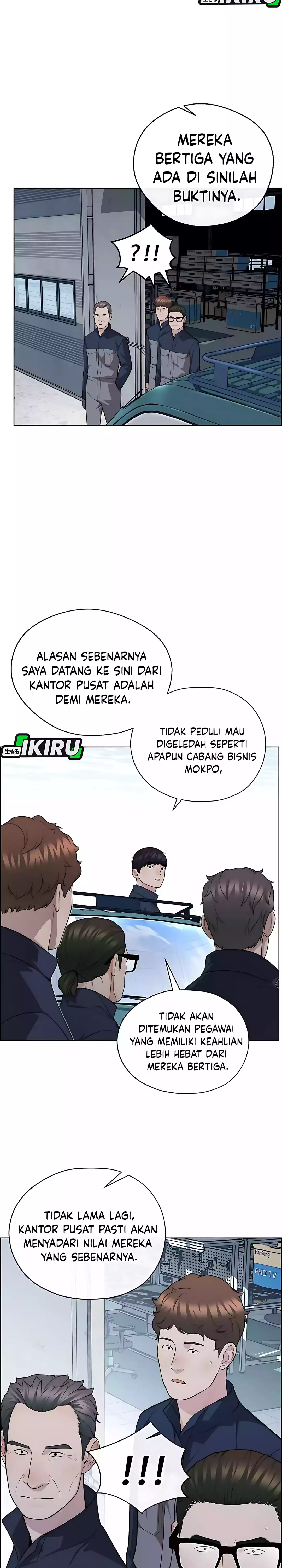 Read The Man ID Manga Online