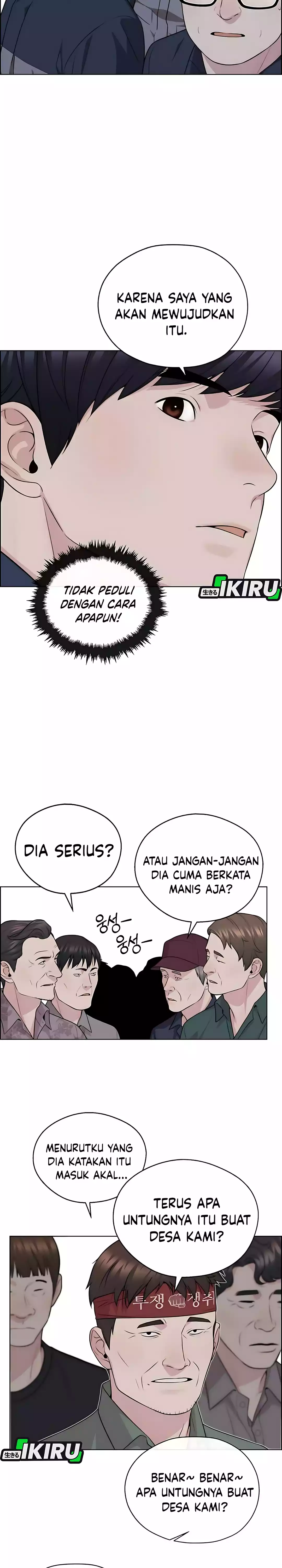 Read The Man ID Manga Online