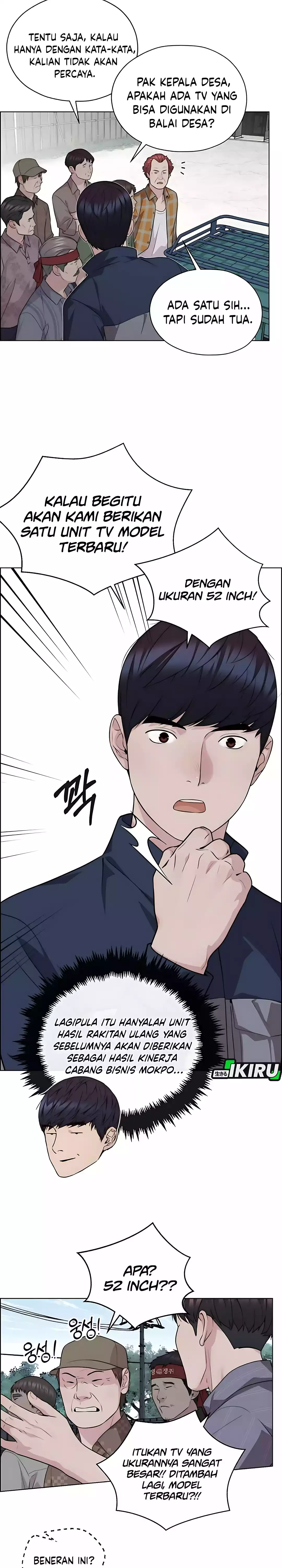 Read The Man ID Manga Online