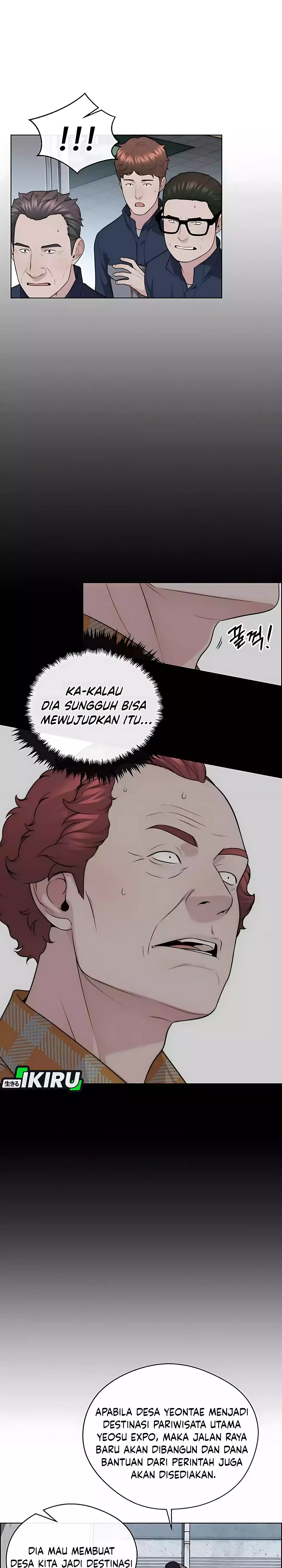 Read The Man ID Manga Online