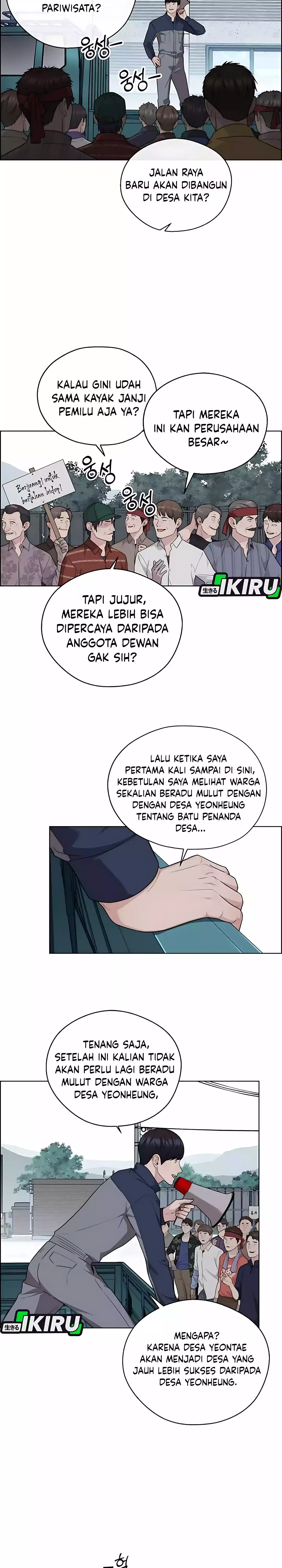 Read The Man ID Manga Online