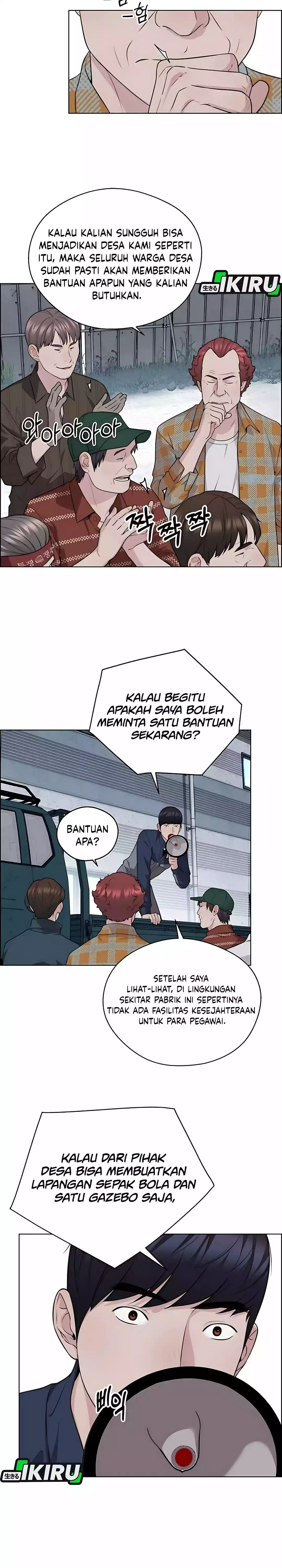 Read The Man ID Manga Online