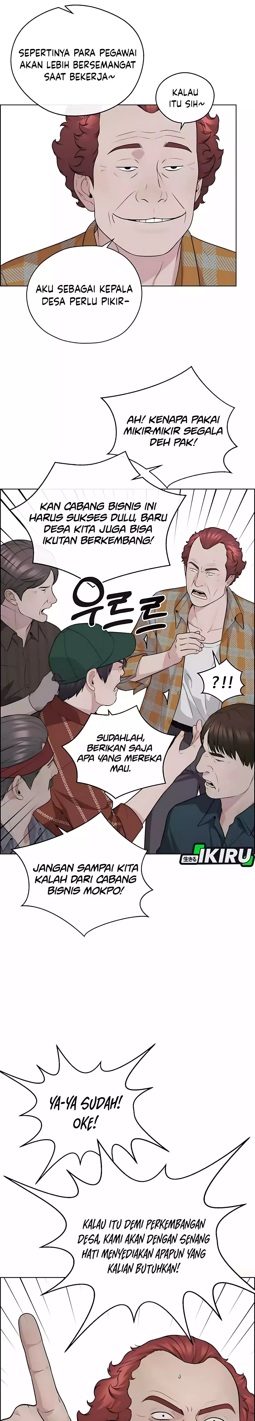 Read The Man ID Manga Online