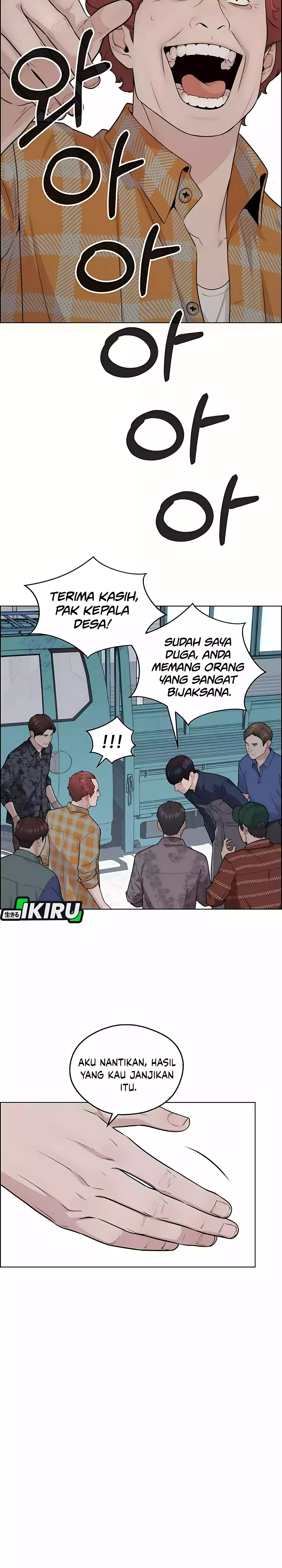 Read The Man ID Manga Online