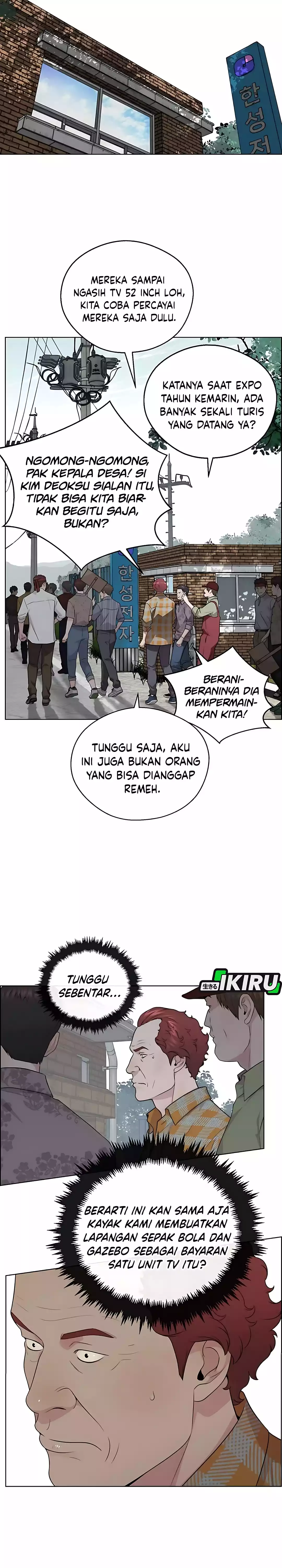 Read The Man ID Manga Online