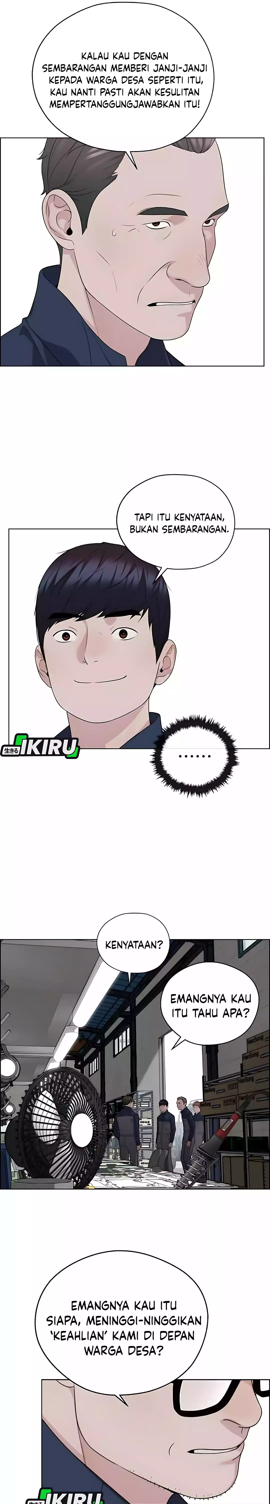 Read The Man ID Manga Online