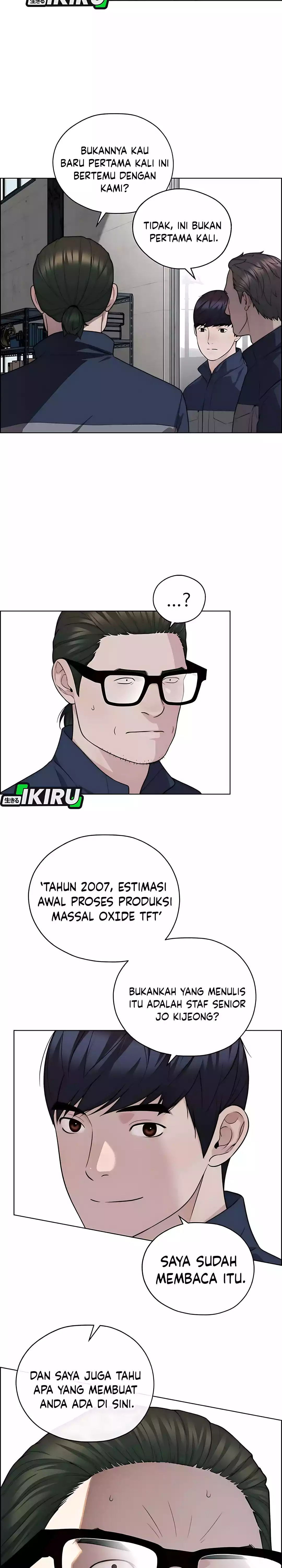 Read The Man ID Manga Online