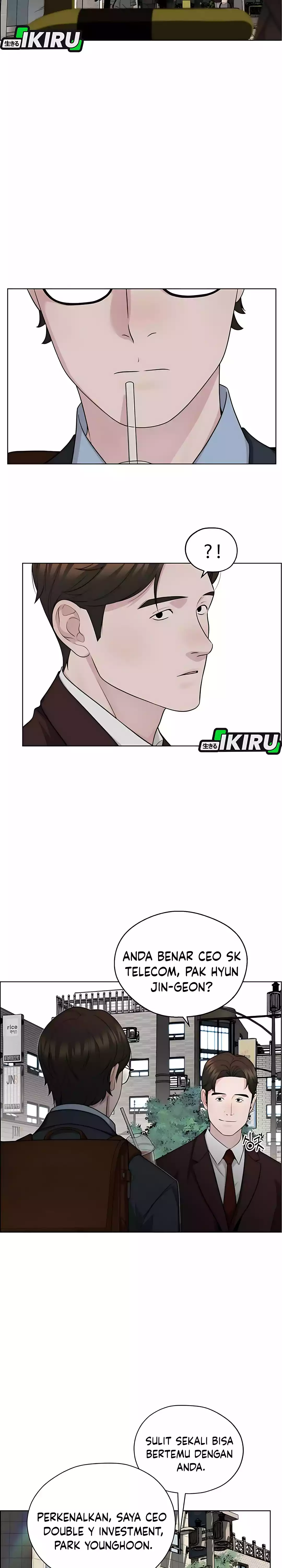 Read The Man ID Manga Online