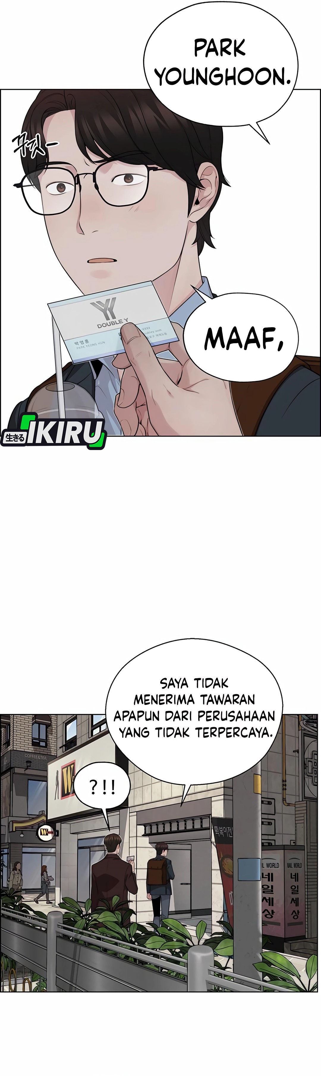 Read The Man ID Manga Online