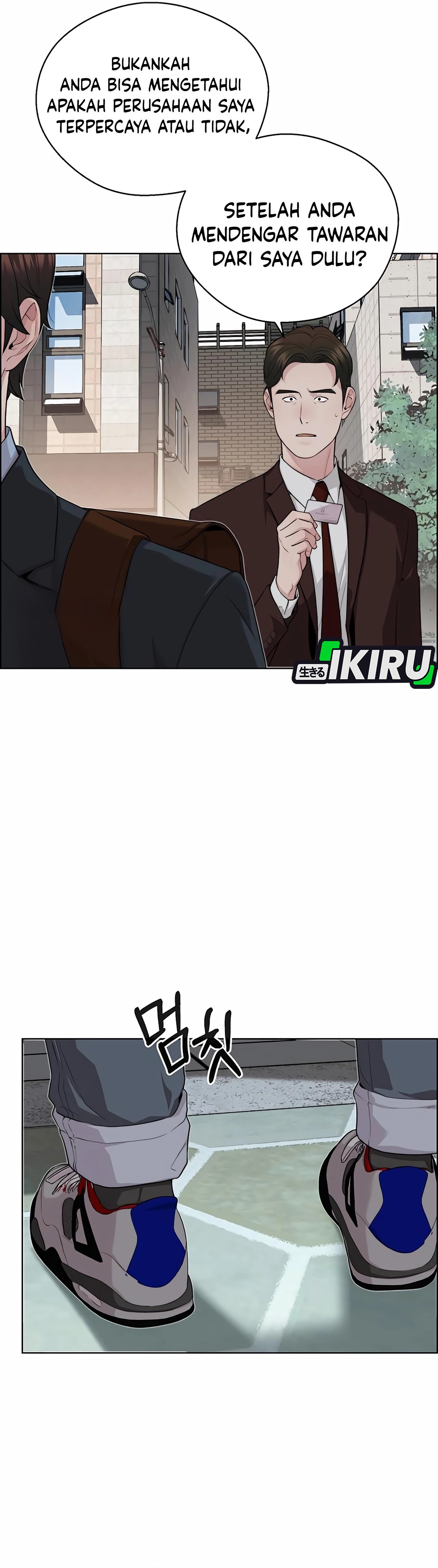 Read The Man ID Manga Online