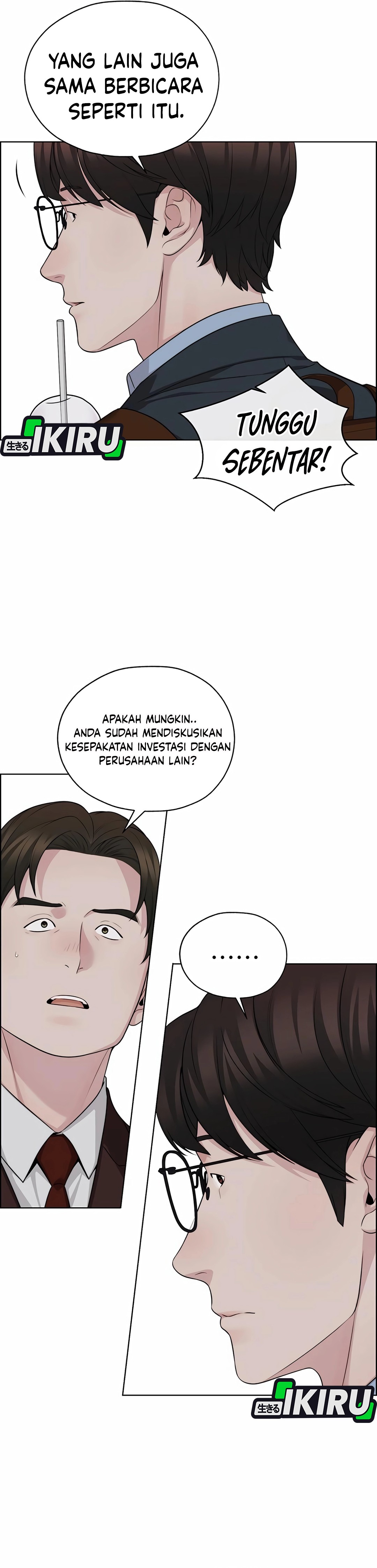 Read The Man ID Manga Online