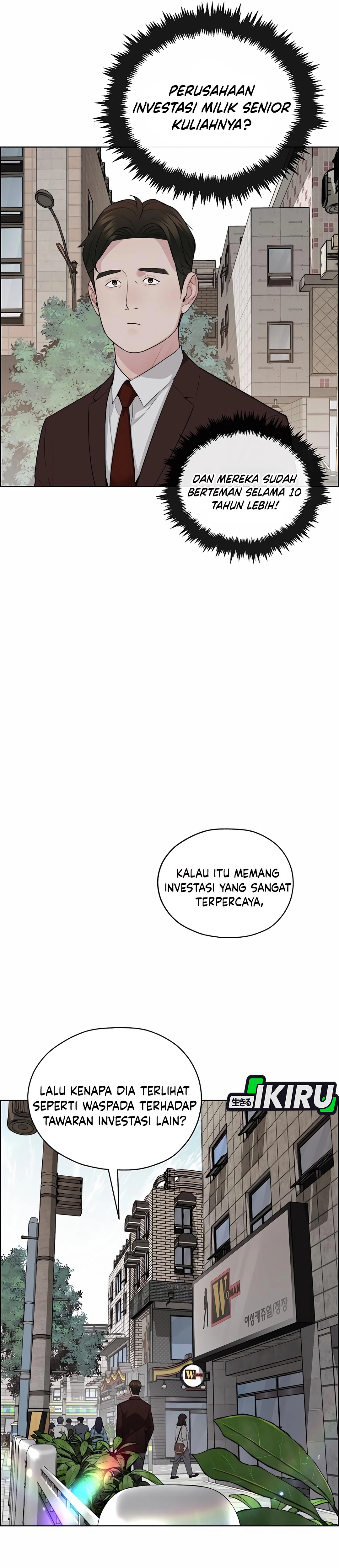 Read The Man ID Manga Online