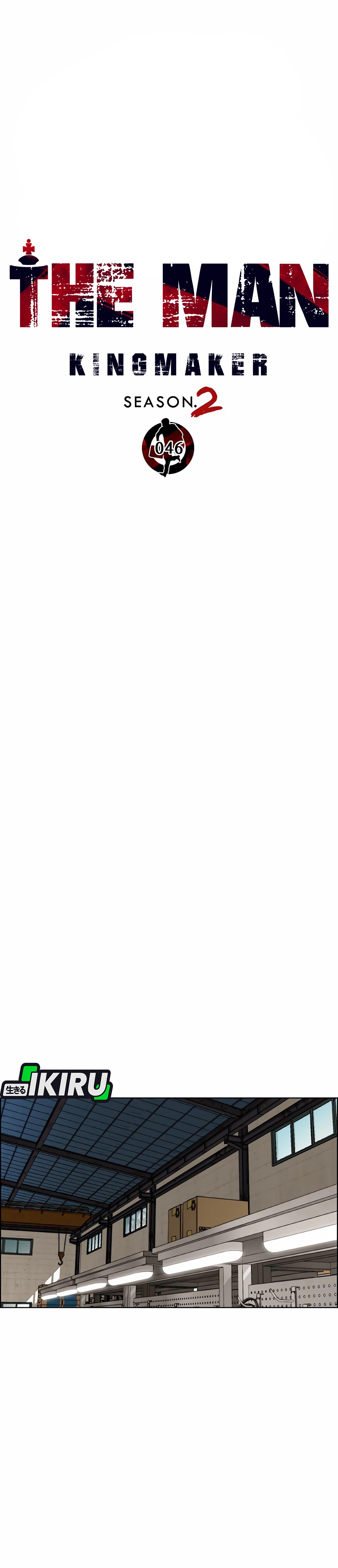 Read The Man ID Manga Online