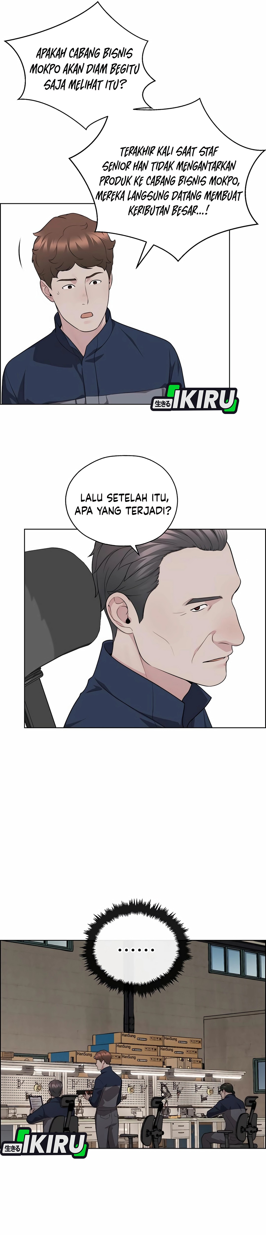 Read The Man ID Manga Online