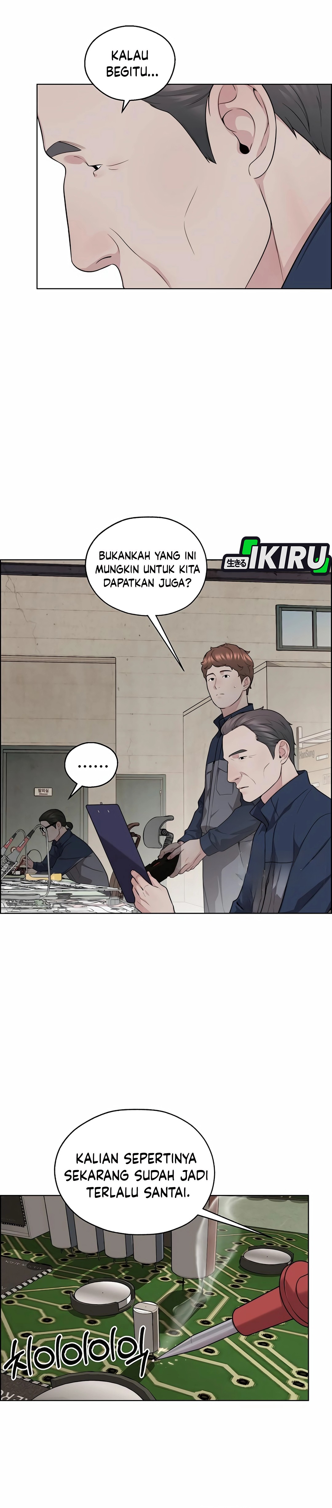 Read The Man ID Manga Online